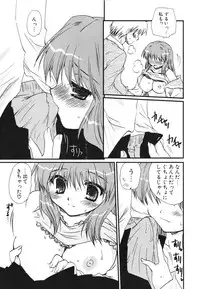 COMIC Potpourri Club 2006-03