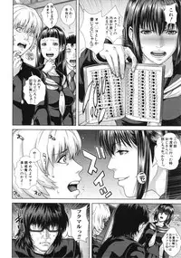 [Oobanburumai] Die in seen