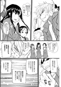 COMIC Kairakuten BEAST 2017-04 [Digital]