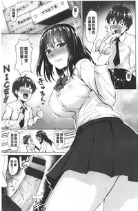 Shitataru Onna | 滴落女