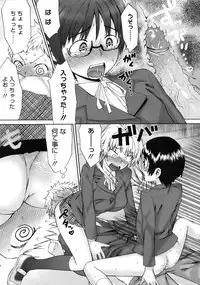 COMIC Megastore 2010-08