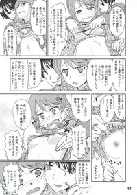 (C93) [Nekousa Pudding (Ra-men)] COOL Soushuuhen COOL SSH(Double Super Ecchi)! (THE IDOLM@STER CINDERELLA GIRLS)