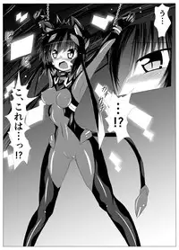 [ULTRA ONE (Zest)] Hanyou Mesu, Genzai Reiryoku Chuushutsuchuu