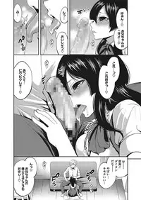 COMIC Megastore Alpha 2017-11 [Digital]