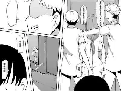 [Mikezoutei] Hahaoya Ryoujoku Mesubuta Choukyou sare Kuro Gal Bitch e to Henbou shita Haha wa Musuko to Sex suru [Chinese] [村长个人汉化]