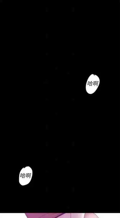 (週1)美麗新世界 1-75 中文翻譯 (更新中)