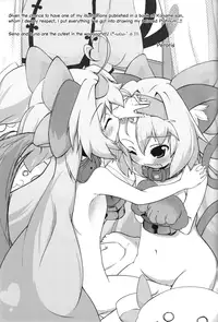 (C86) [Catcher's mitt of silver (Kaname Nagi)] Sena♂×Luna♀ (BLAZBLUE) [English] [CapableScoutMan]