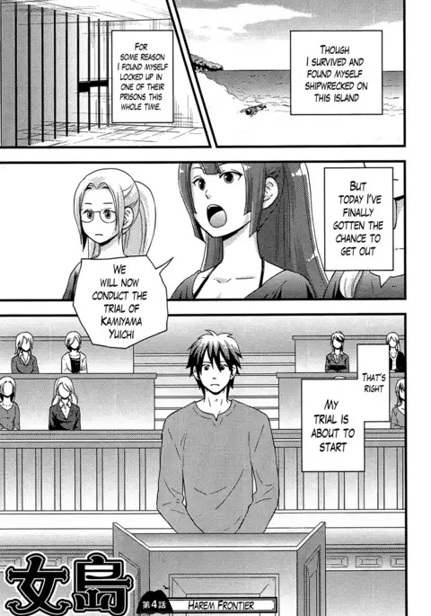 Onnajima - Harem Frontier Ch. 1-5