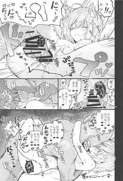 (C99) [Atelier Stars (Arito Arayuru)] Blue Archive Jou (Blue Archive)