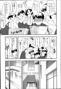 COMIC LO 2014-07
