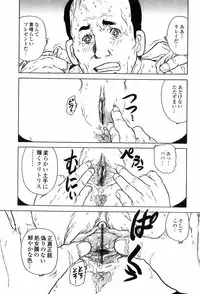 [Jon Dousuke] Inbai Kouryakujutsu | How To Capture Of Lecherous Sister