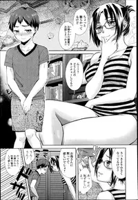 COMIC Ero-tama 2014-09 Vol. 4