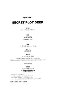 [NeWMeN] Secret Plot DEEP [English] [ShadowRFox]