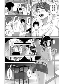 [Ryoh-zoh] Rarefure Ch. 1-12 [Chinese] [粵語]