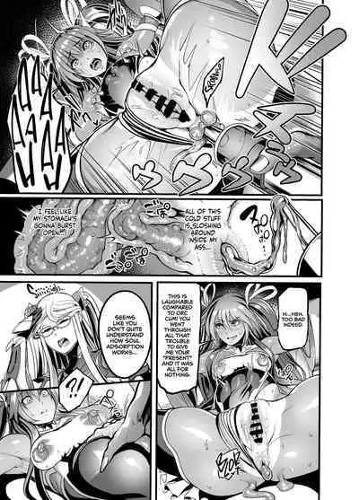 Shizuru Rouraku no Hana | Shizuru, Flower of Temptation