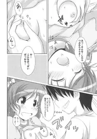 [Anthology] Erocure Fresh de go go