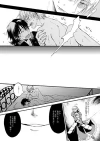 [OVERDOSE (Yamane Shouin)] (Fate Zero) [Digital]