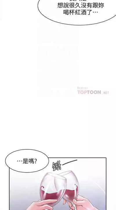 【周五连载】渴望:爱火难耐(作者:Appeal&格子17) 第1~21话