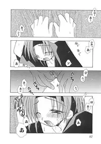 [Yukawa Asami] Naishono Kobeya