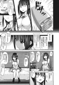 [Hashimura Aoki] Chimamire Ecchi