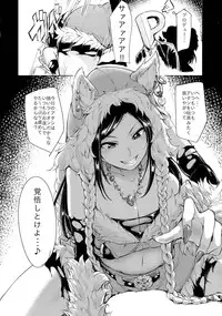 (C87) [A Gokuburi (Sian)] Wai Choice (Various)