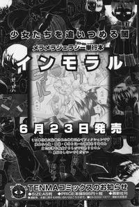 [Anthology] Hinakan 9