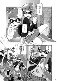 (C88) [Dogear (Inumimi Moeta)] Kimi Iro Ni Somare Sekai (Splatoon) [Sample]