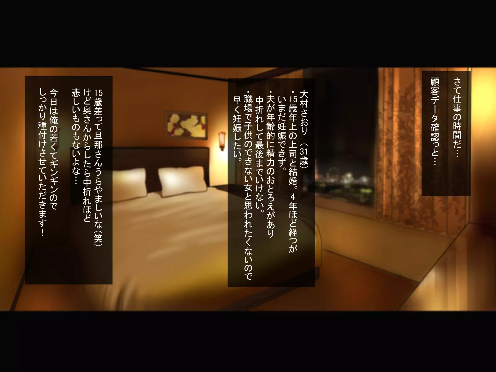 種付け代行サービス