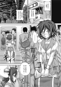 [Itou] Koushuu Nikubenki [Digital]