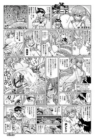 [Okayado] Monster Musume no Iru Nichijou Series | My Life With Monster Girls (Monster Musume no Iru Nichijou) [English]