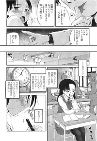 Comic LO 2007-07 Vol. 40