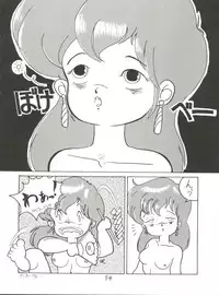 [Studio 7, pax, Gokuaku Shounin Henshuubu (Various)] X DIGITALver.2 ½ (Gall Force, Bubblegum Crisis, Gunsmith Cats)