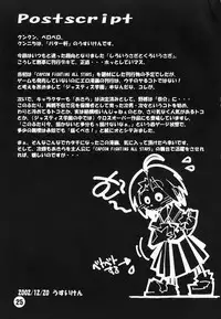 (SC18) [Batterken (Usuiken)] Shiroi Usagi to Kuroi Usagi (Rival Schools)