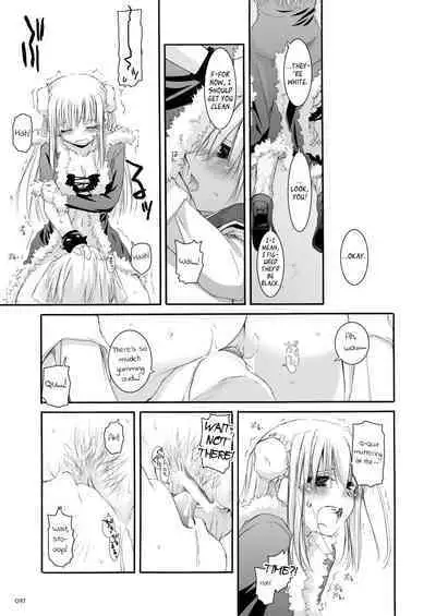 [Digital Lover (Nakajima Yuka)] DL-RO Soushuuhen 03 - DL-RO Perfect Collection No. 03 (Ragnarok Online) [Digital] [English]