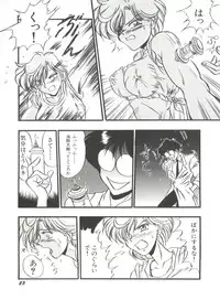 [Anthology] Bishoujo Doujinshi Anthology 15 - Moon Paradise 9 Tsuki no Rakuen (Bishoujo Senshi Sailor Moon)