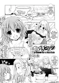[TANA] Kimi no Hitomi ni Koishiteru [English]