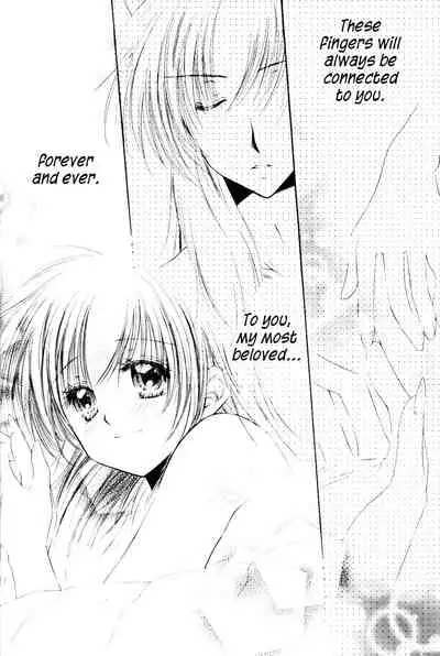 (C70) [Sakurakan (Seriou Sakura)] Ryuusei Ryodan | Falling Star Brigade (Inuyasha) [English] [EHCove + WataTL]