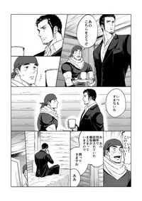 [Unknown (UNKNOWN)] Jounetsu Shindo 1.5