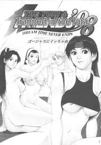 Trapped in the Futa : Chapter Three [English] [Rewrite]