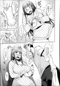 Monthly QooPA 2014-08