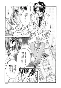 [Minoh Rom] TRUE MIND