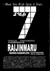 (C71) [Team Phoenix (Raijin Maru)] Suki! Suki! Semen | Love! Love! Semen (Eureka Seven)