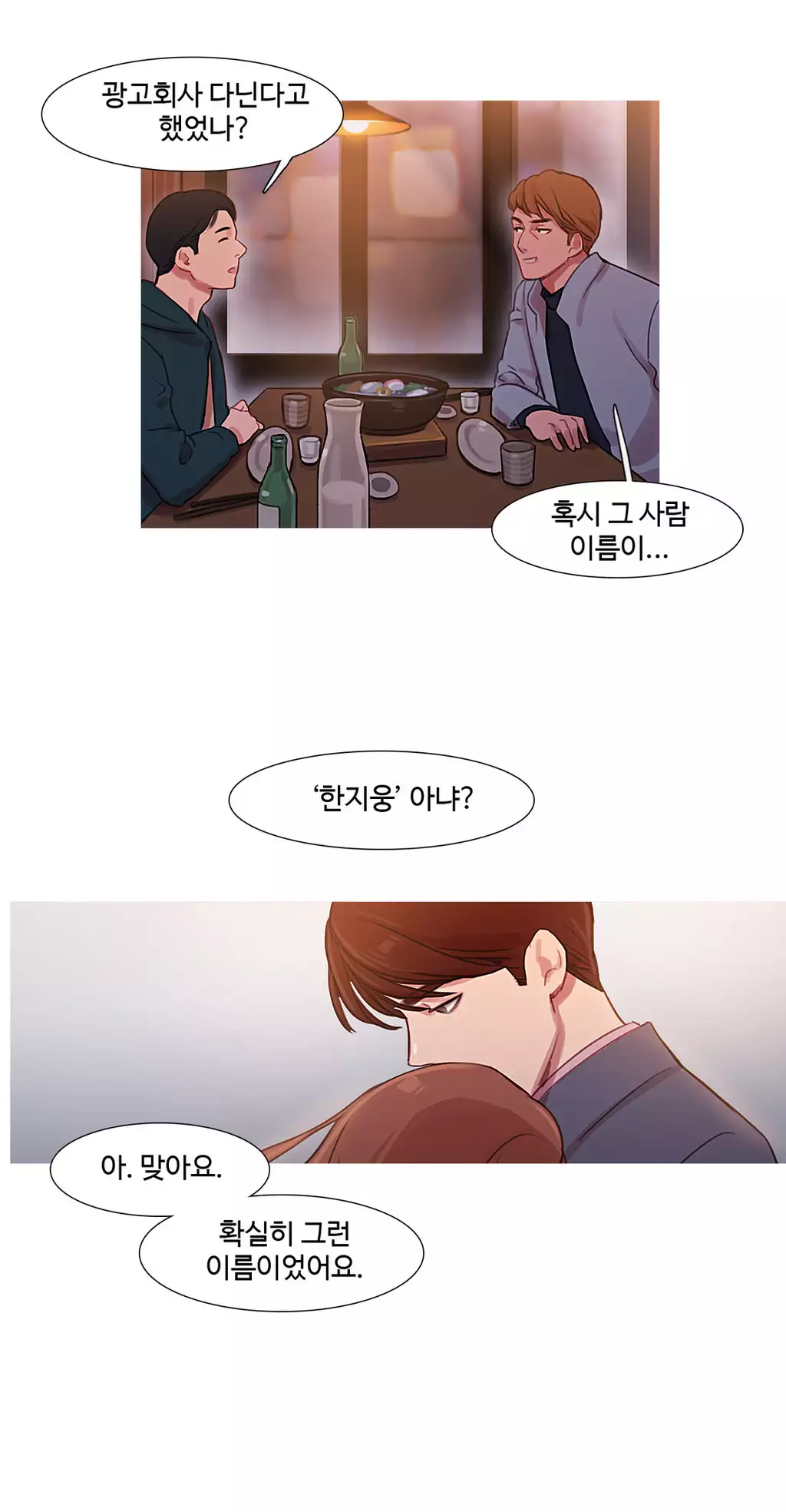 Scandal of the Witch Ch.0-34