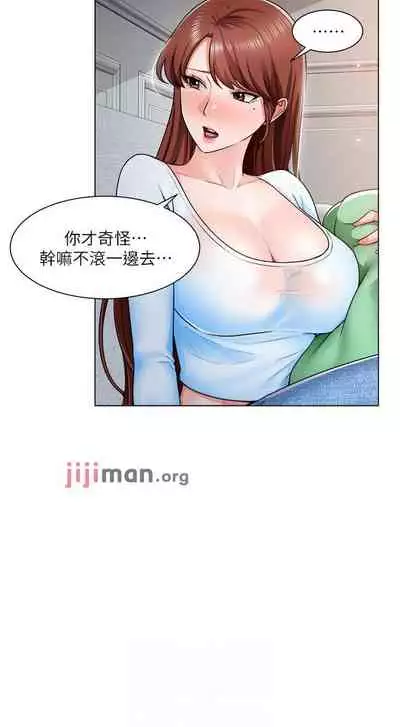 【周三连载】诚徵粗工(作者:豆沙&雲河尹) 第1~24话