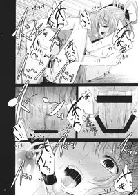 (C88) [Kitsune to Budou (Kurona)] Kyoushuu Nyannyan (Touhou Project)