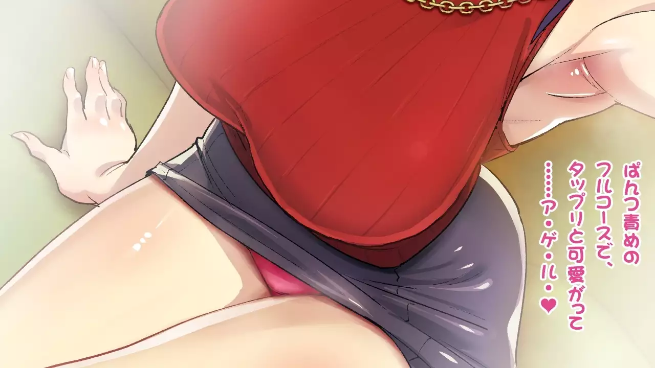 Shitagi Drop Nakimi o Tsukamaeta Onee-san no, Oshioki Ingo Pants Seme Full Course