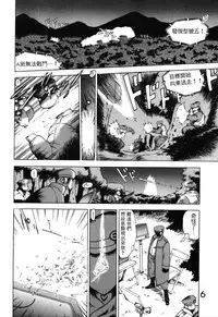 [BLACK DOG (Kuroinu Juu)] Submission Venus (Bishoujo Senshi Sailor Moon) [Chinese] [網上打飛機個人漢化]