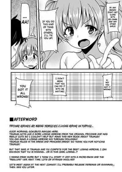 [Ryuukakusan Nodoame (Gokubuto Mayuge)] Tsumugi Make Heroine Move!! (Princess Connect! Re:Dive) [English] [obsoletezero] [Digital]