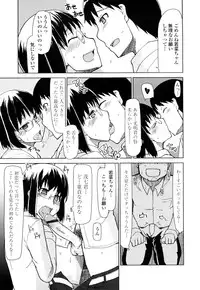 [Ryo] 100 Nin Nuitemo Daijoubu.