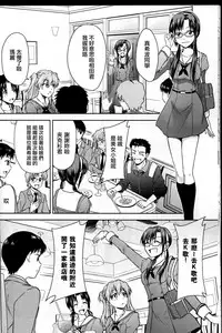 (C93) [Studio KIMIGABUCHI (Kimimaru)] RE-TAKE Kai (Neon Genesis Evangelion) [Chinese] [M-No-Tamashii×活力少女戰線]